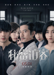 深夜激情
